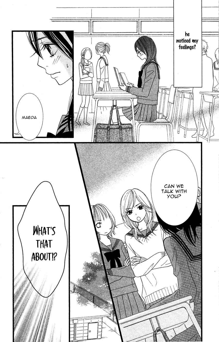 Page 31 Chapter 3 1LDK Shitsuji