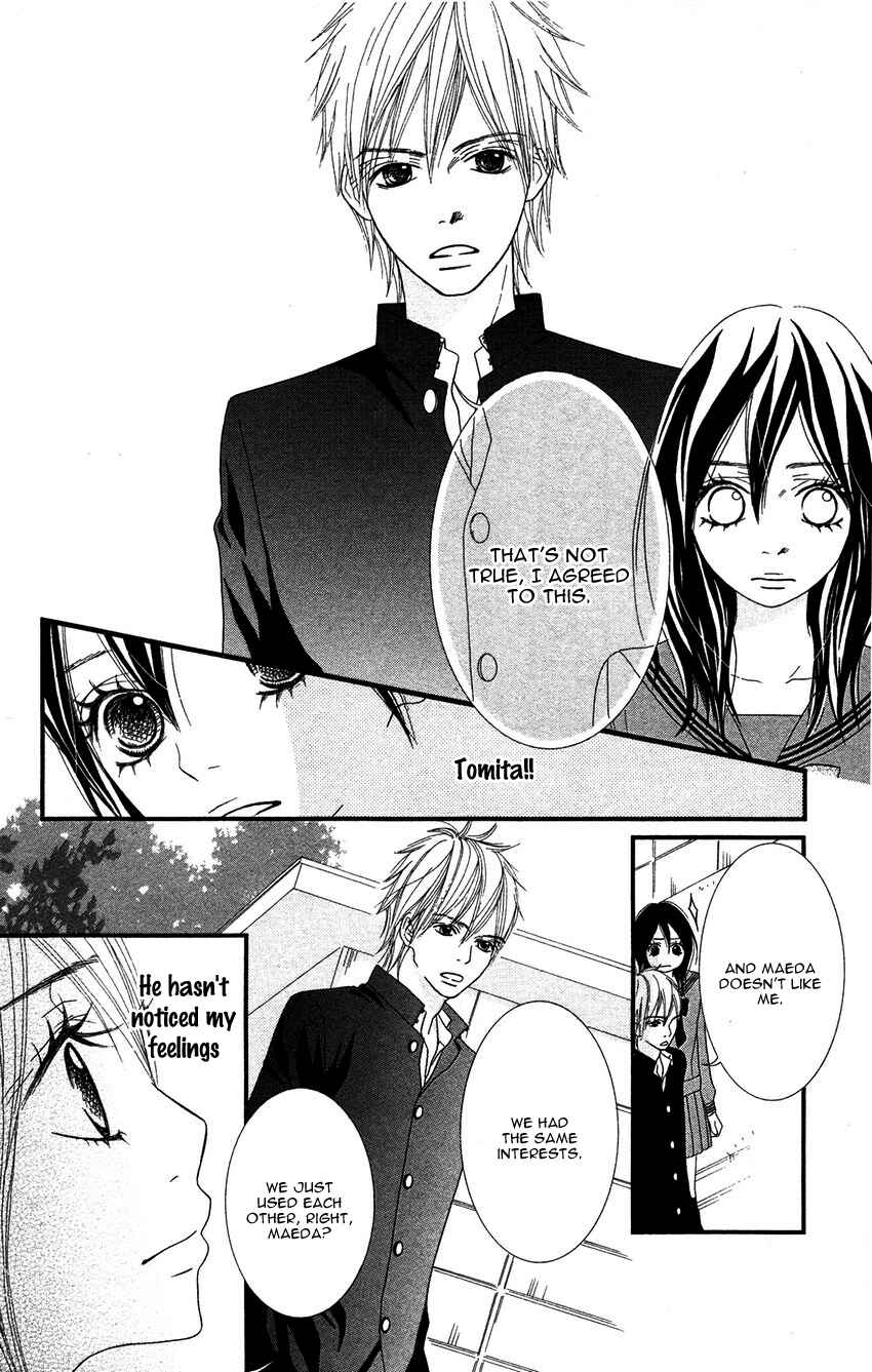 Page 33 Chapter 3 1LDK Shitsuji