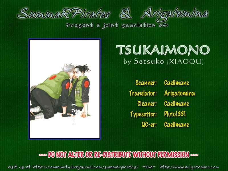 Page 19 Chapter Unknown_fd2d Naruto - Gift (Doujinshi)