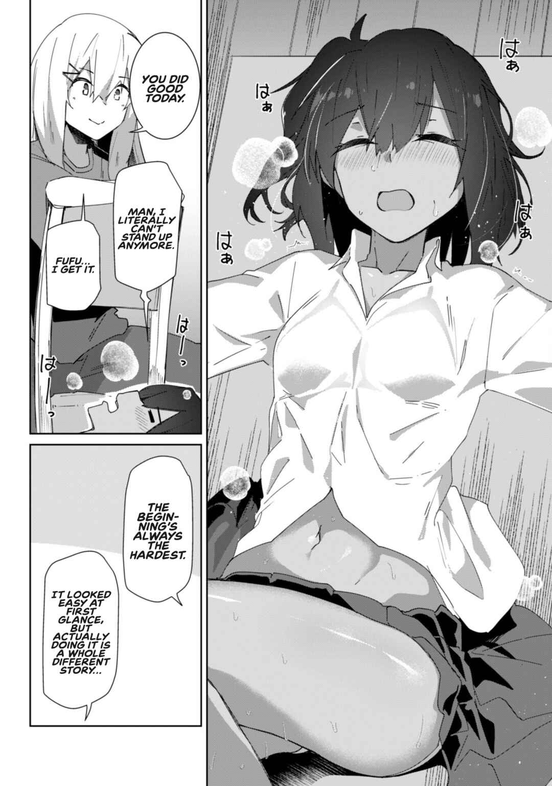 Page 19 Chapter 11 Mainichi Ie ni Kuru Gal ga Kyorikan Zero Demo Yasashiku nai