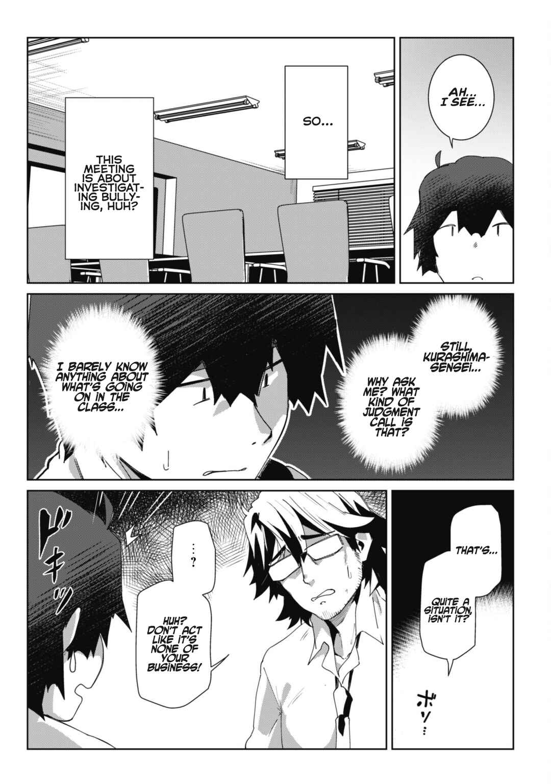 Page 7 Chapter 11 Mainichi Ie ni Kuru Gal ga Kyorikan Zero Demo Yasashiku nai