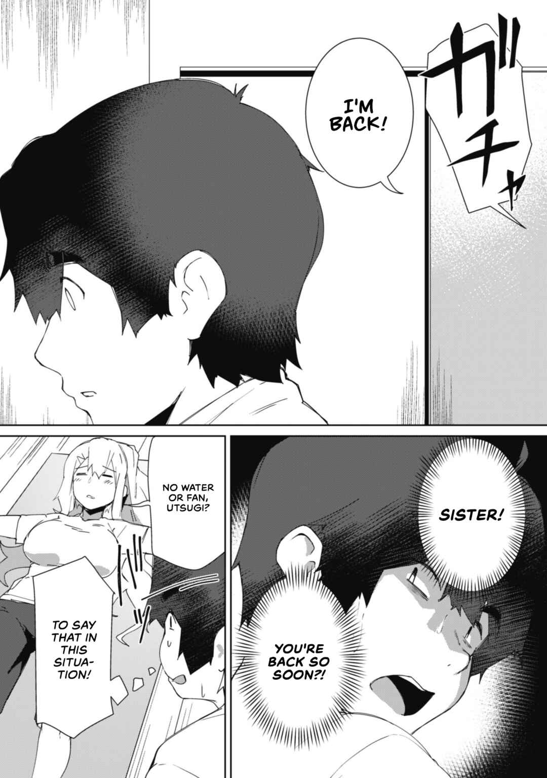Page 12 Chapter 5 Mainichi Ie ni Kuru Gal ga Kyorikan Zero Demo Yasashiku nai