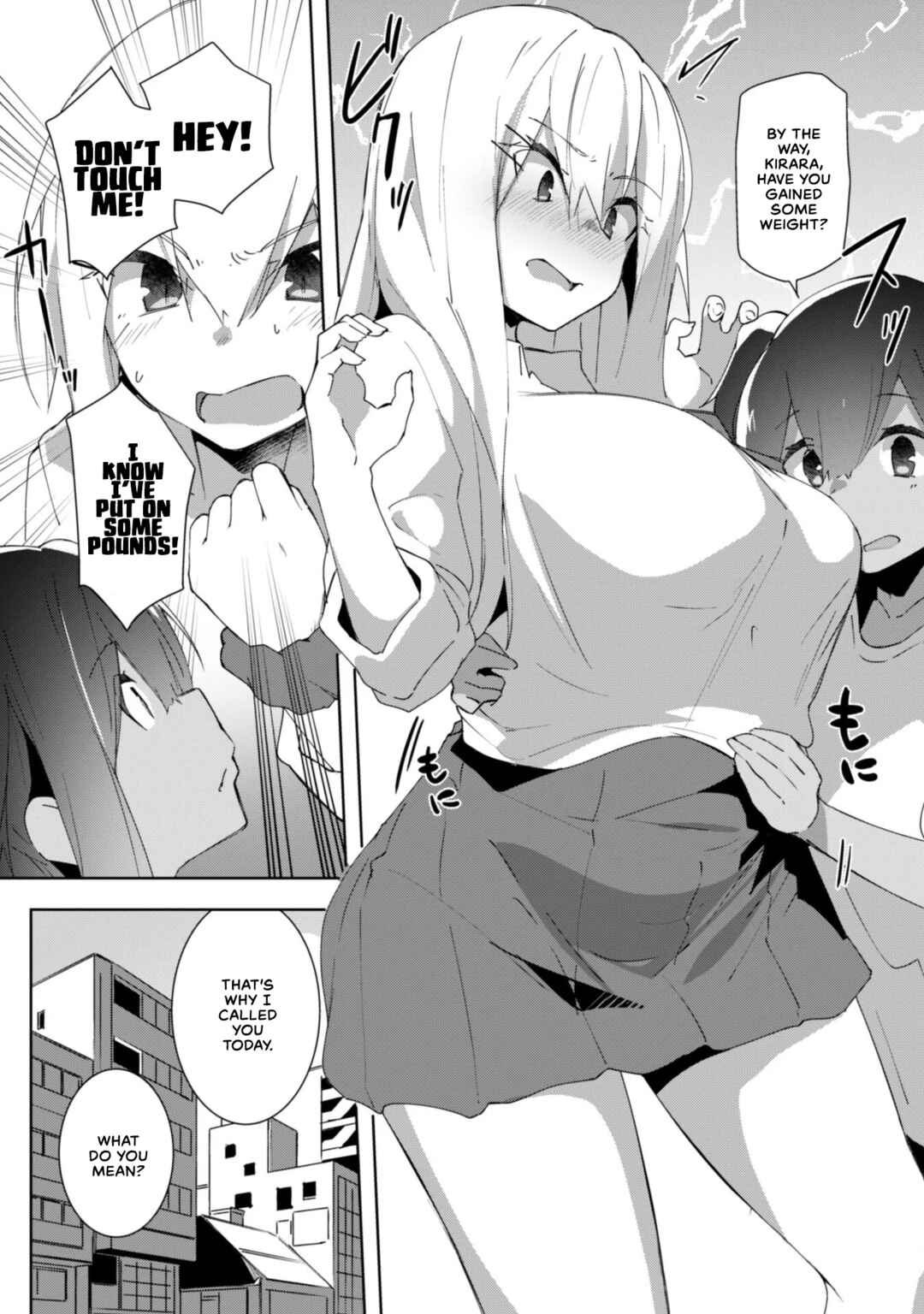 Page 5 Chapter 7.1 Mainichi Ie ni Kuru Gal ga Kyorikan Zero Demo Yasashiku nai