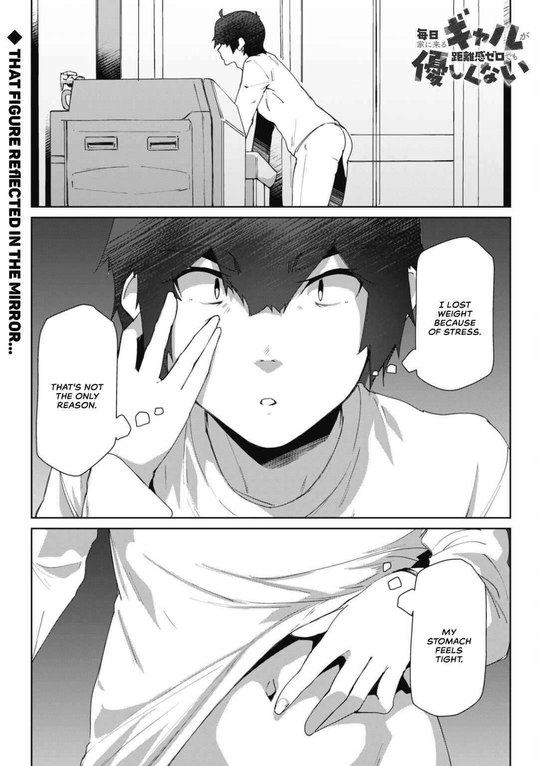 Page 2 Chapter 6 Mainichi Ie ni Kuru Gal ga Kyorikan Zero Demo Yasashiku nai