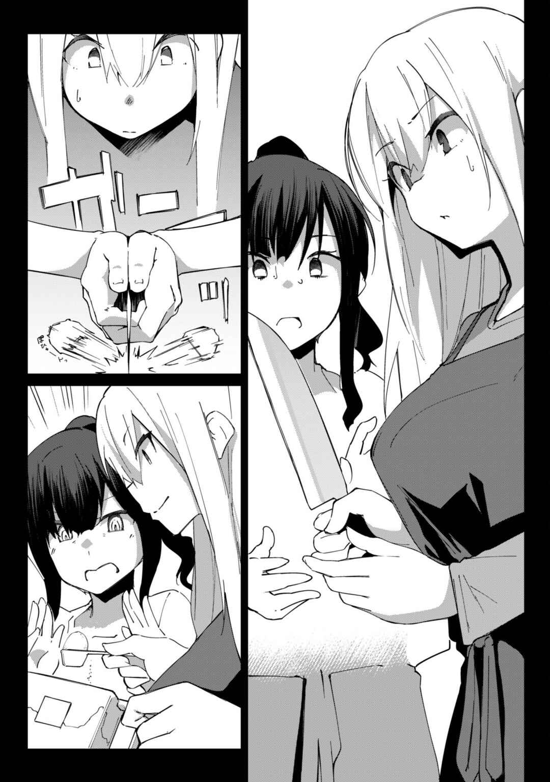 Page 9 Chapter 6 Mainichi Ie ni Kuru Gal ga Kyorikan Zero Demo Yasashiku nai