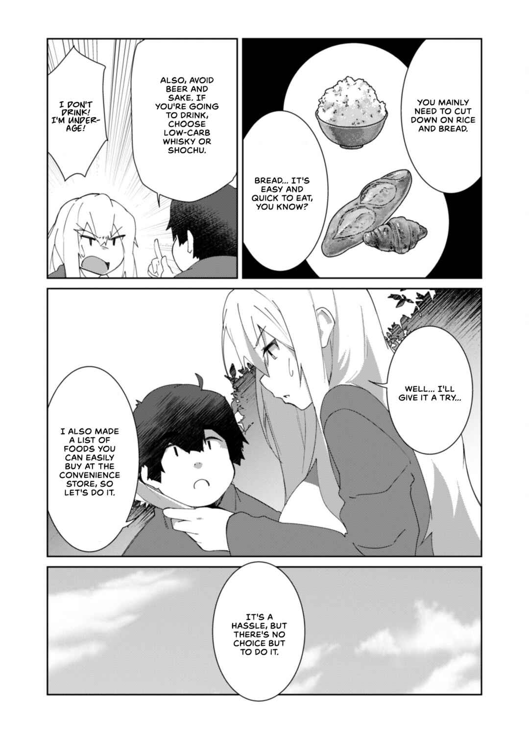 Page 7 Chapter 4 Mainichi Ie ni Kuru Gal ga Kyorikan Zero Demo Yasashiku nai
