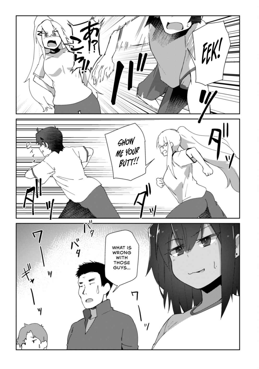 Page 17 Chapter 8 Mainichi Ie ni Kuru Gal ga Kyorikan Zero Demo Yasashiku nai