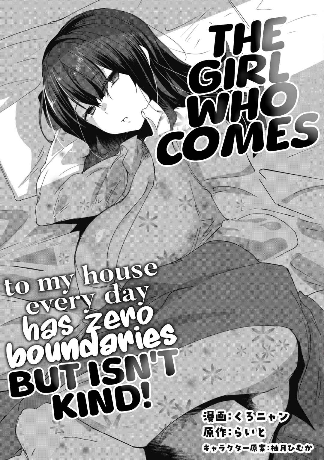Page 3 Chapter 2 Mainichi Ie ni Kuru Gal ga Kyorikan Zero Demo Yasashiku nai