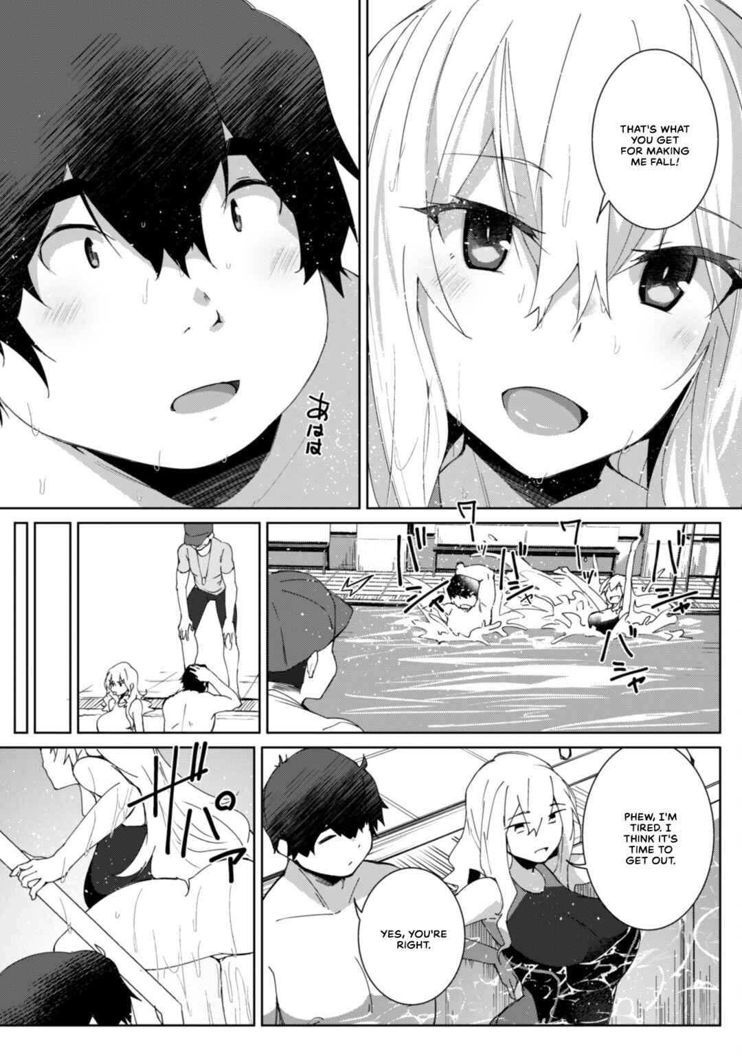 Page 16 Chapter 3 Mainichi Ie ni Kuru Gal ga Kyorikan Zero Demo Yasashiku nai