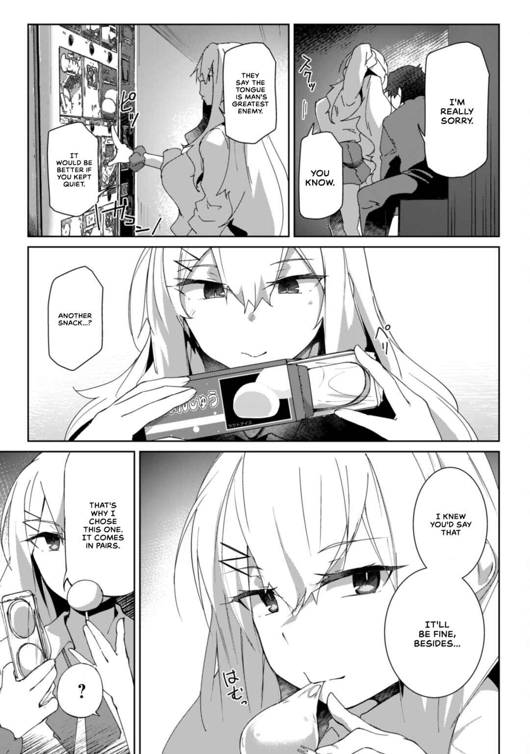 Page 21 Chapter 3 Mainichi Ie ni Kuru Gal ga Kyorikan Zero Demo Yasashiku nai