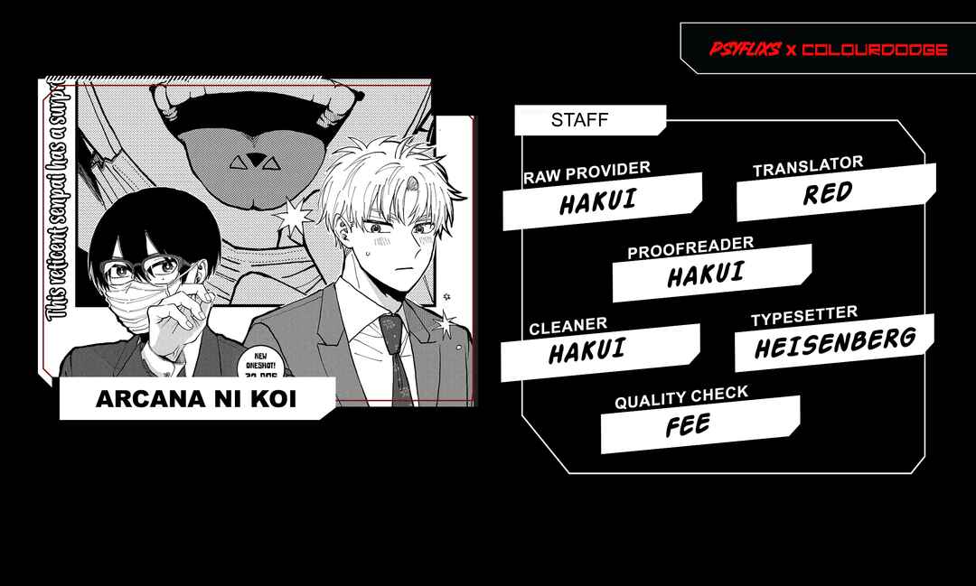 Page 1 Chapter Unknown_dcb2 Arcana ni Koi!