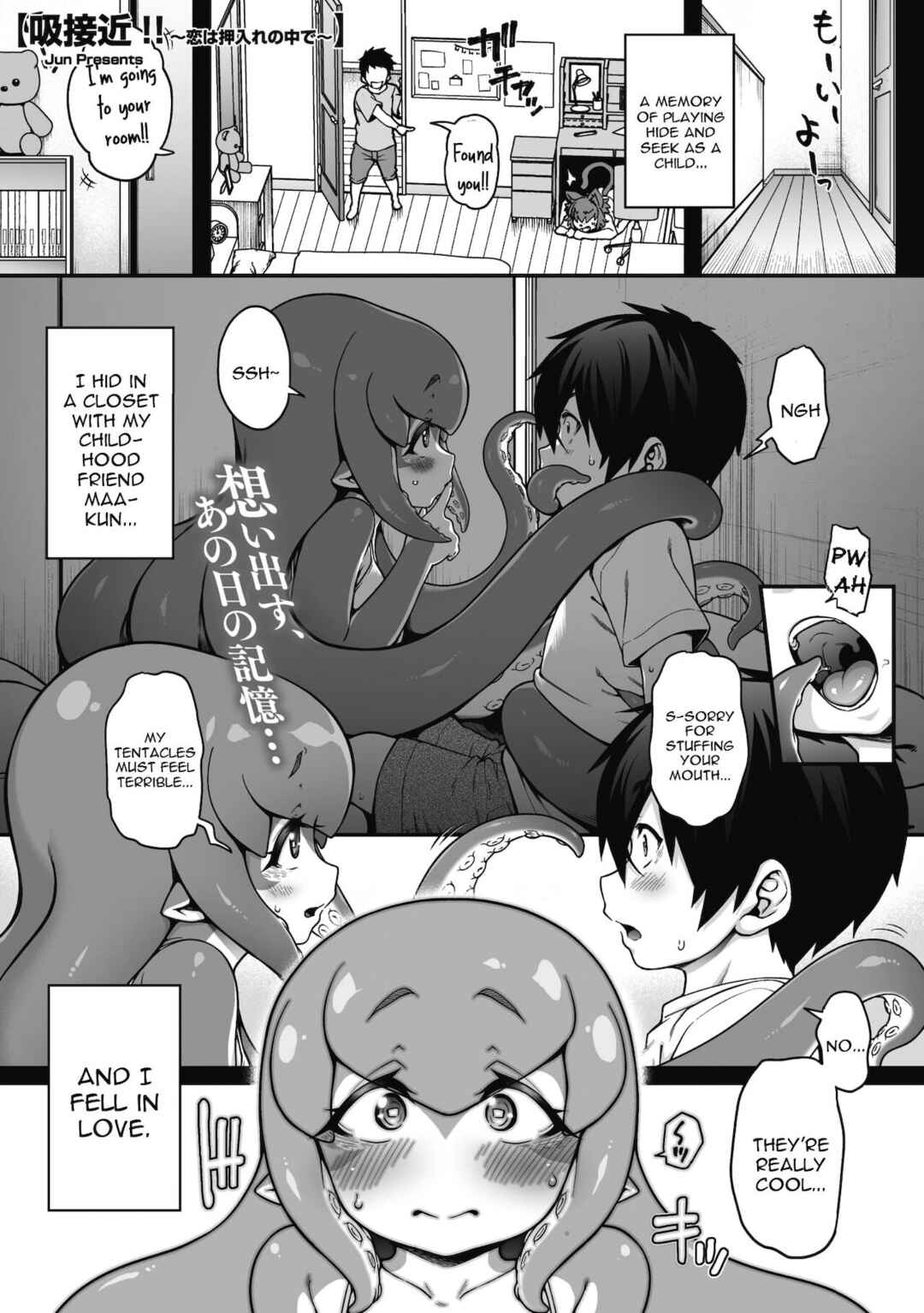 Page 1 Chapter 2 Koyoi, AJIN ha Ikagadesyouka?