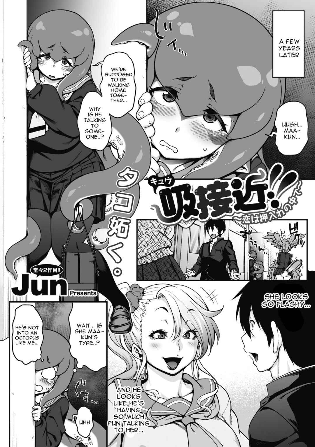 Page 2 Chapter 2 Koyoi, AJIN ha Ikagadesyouka?