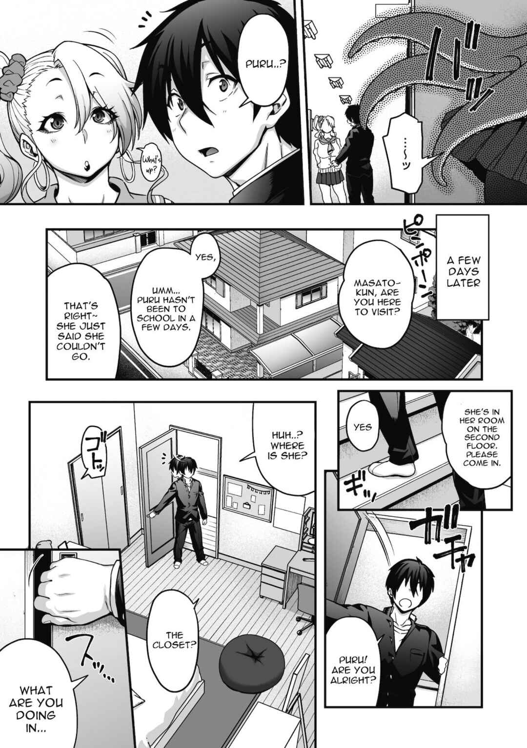 Page 3 Chapter 2 Koyoi, AJIN ha Ikagadesyouka?