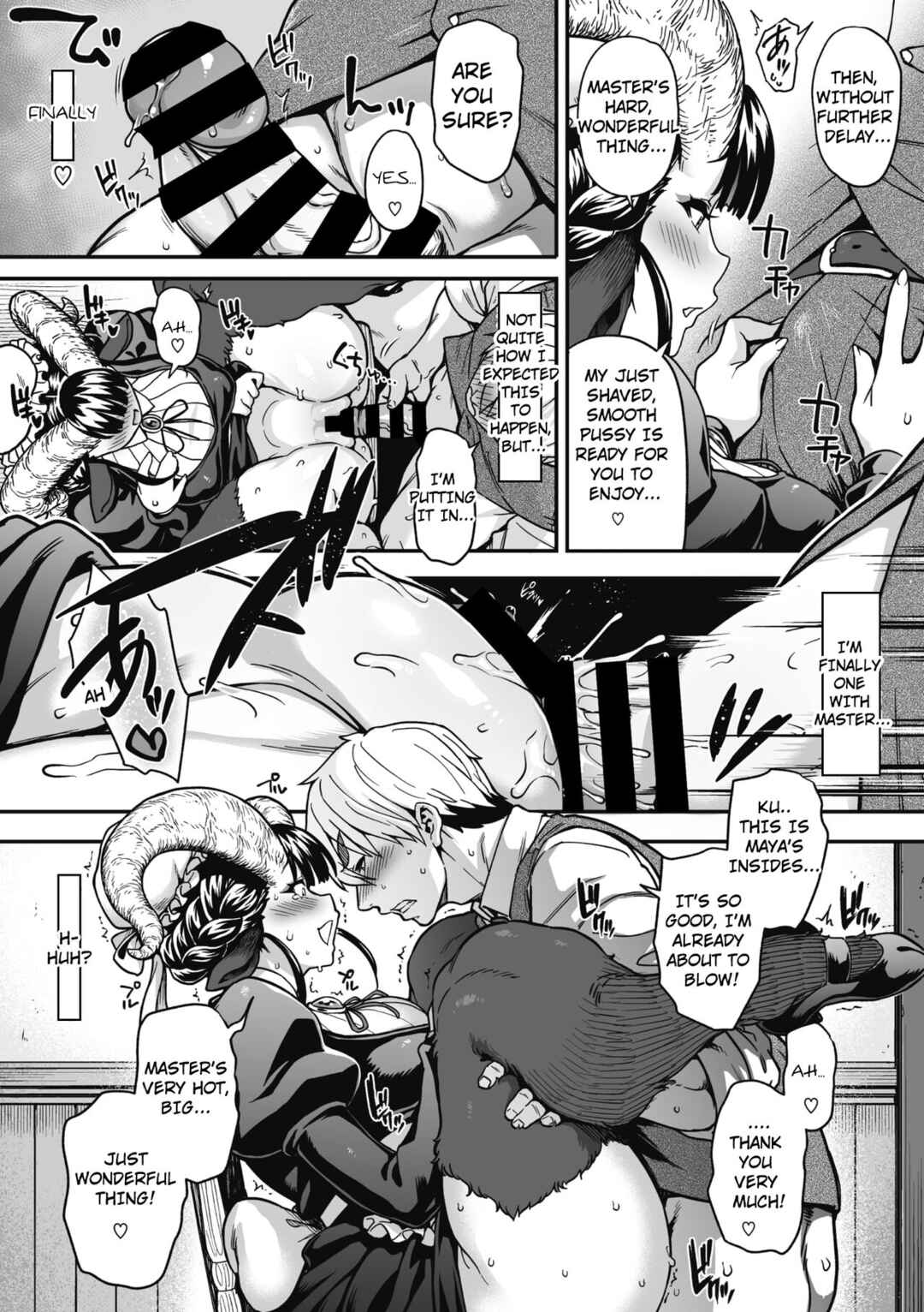 Page 18 Chapter 3 Koyoi, AJIN ha Ikagadesyouka?