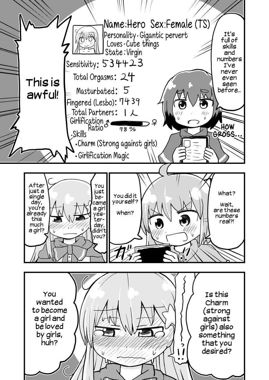 Page 3 Chapter 4 A Manga About a Hero Who Pulled Out the Holy Sword and Became a Girl