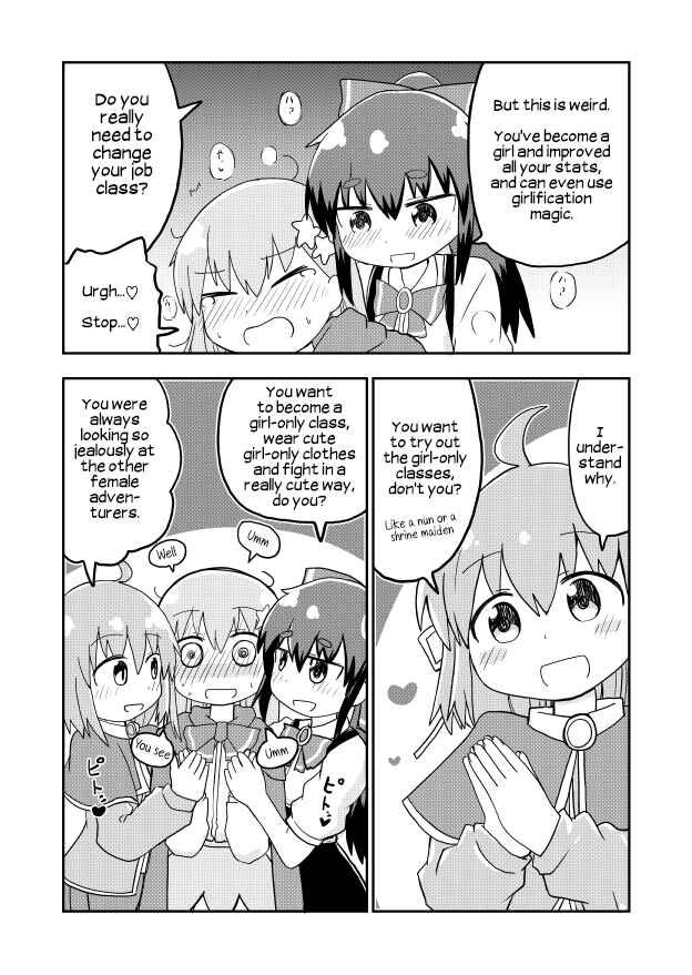 Page 3 Chapter 6 A Manga About a Hero Who Pulled Out the Holy Sword and Became a Girl