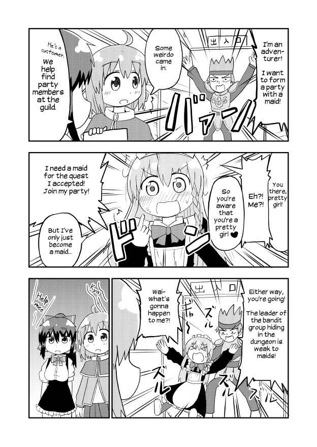 Page 2 Chapter 7 A Manga About a Hero Who Pulled Out the Holy Sword and Became a Girl