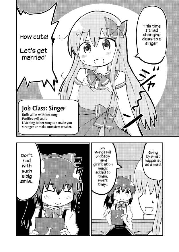 Page 1 Chapter 8 A Manga About a Hero Who Pulled Out the Holy Sword and Became a Girl