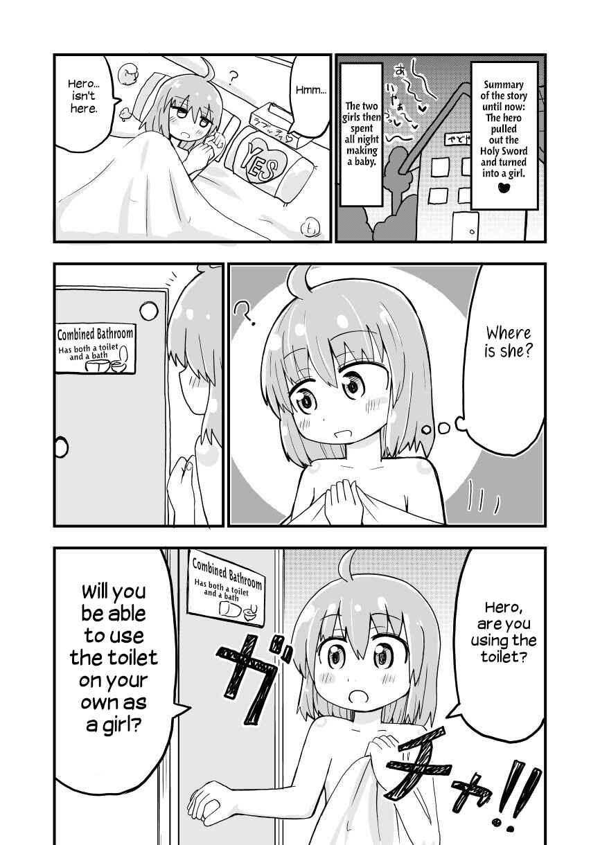 Page 1 Chapter 3 A Manga About a Hero Who Pulled Out the Holy Sword and Became a Girl