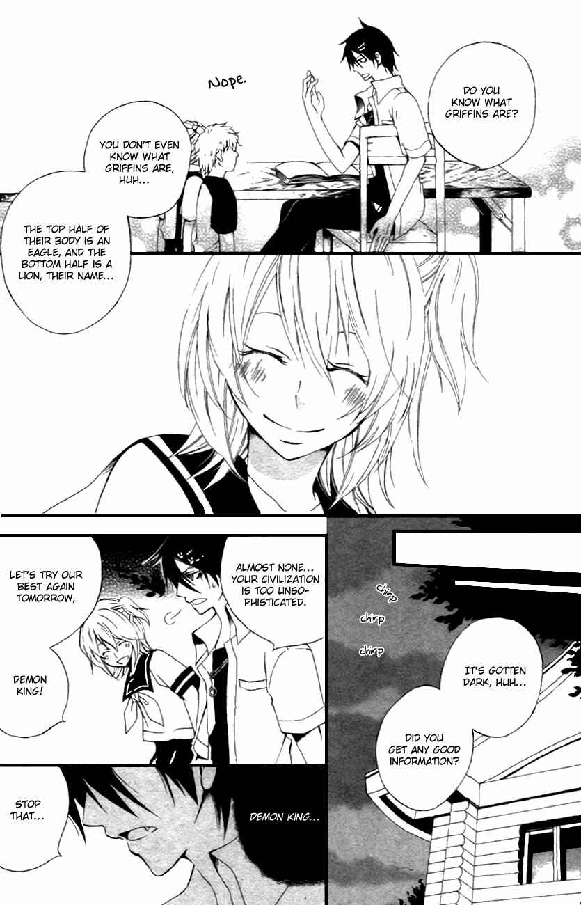Page 19 Chapter Unknown_1b11 Maousa