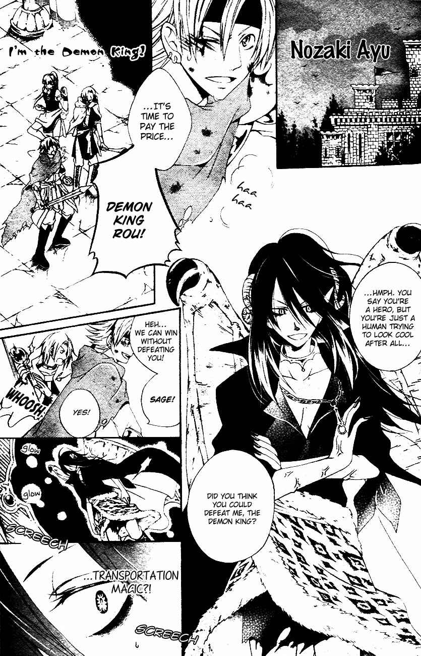 Page 2 Chapter Unknown_1b11 Maousa