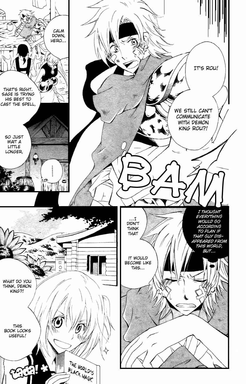 Page 21 Chapter Unknown_1b11 Maousa
