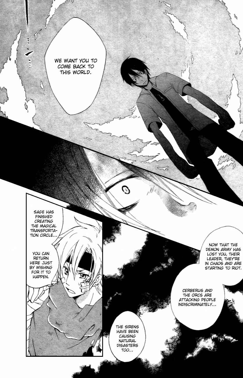 Page 26 Chapter Unknown_1b11 Maousa
