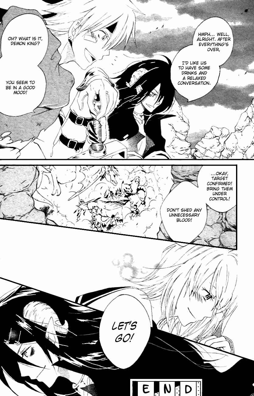 Page 37 Chapter Unknown_1b11 Maousa