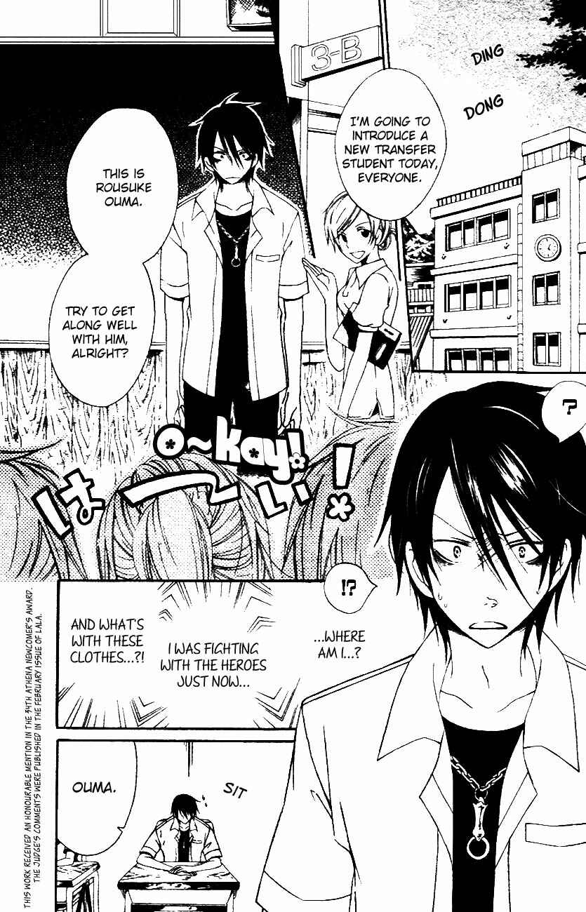 Page 4 Chapter Unknown_1b11 Maousa