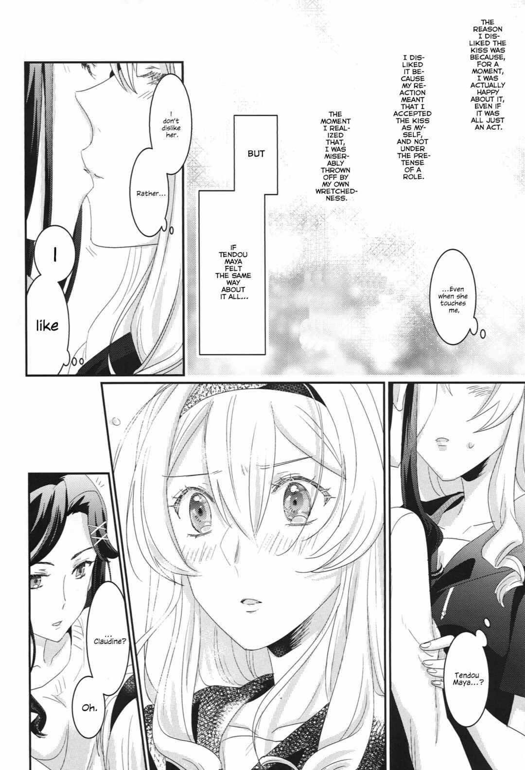 Page 19 Chapter Unknown_fc15 Shoujo Kageki Revue Starlight - I Will Steal You Away (Doujinshi)