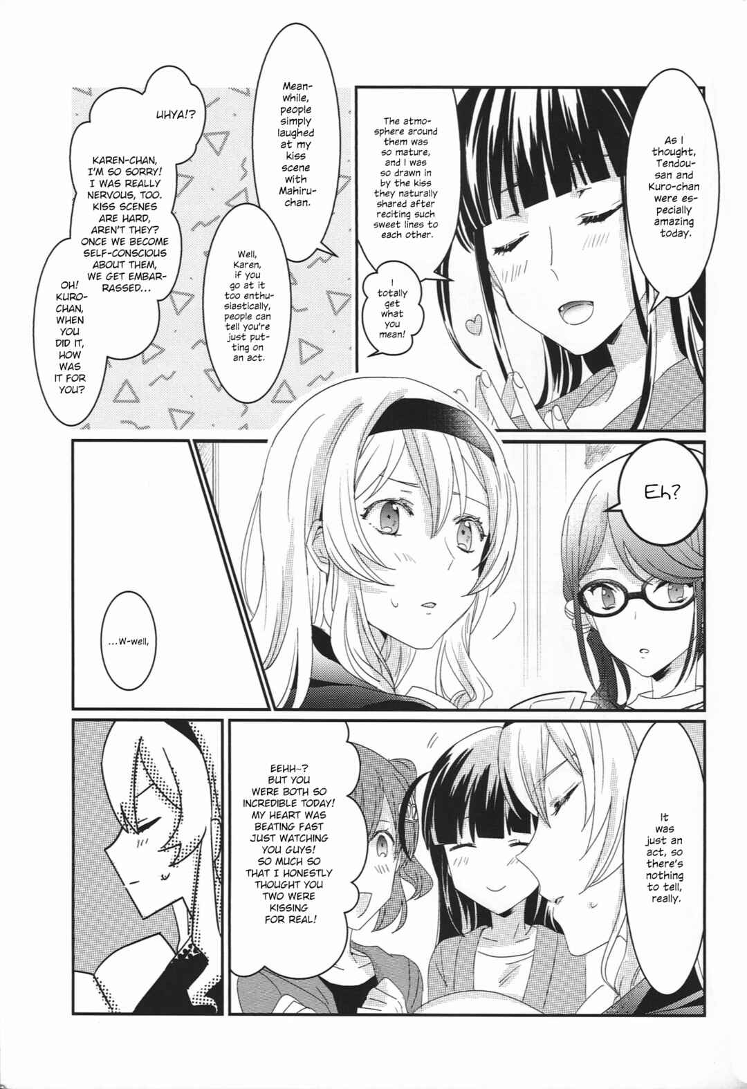 Page 4 Chapter Unknown_fc15 Shoujo Kageki Revue Starlight - I Will Steal You Away (Doujinshi)