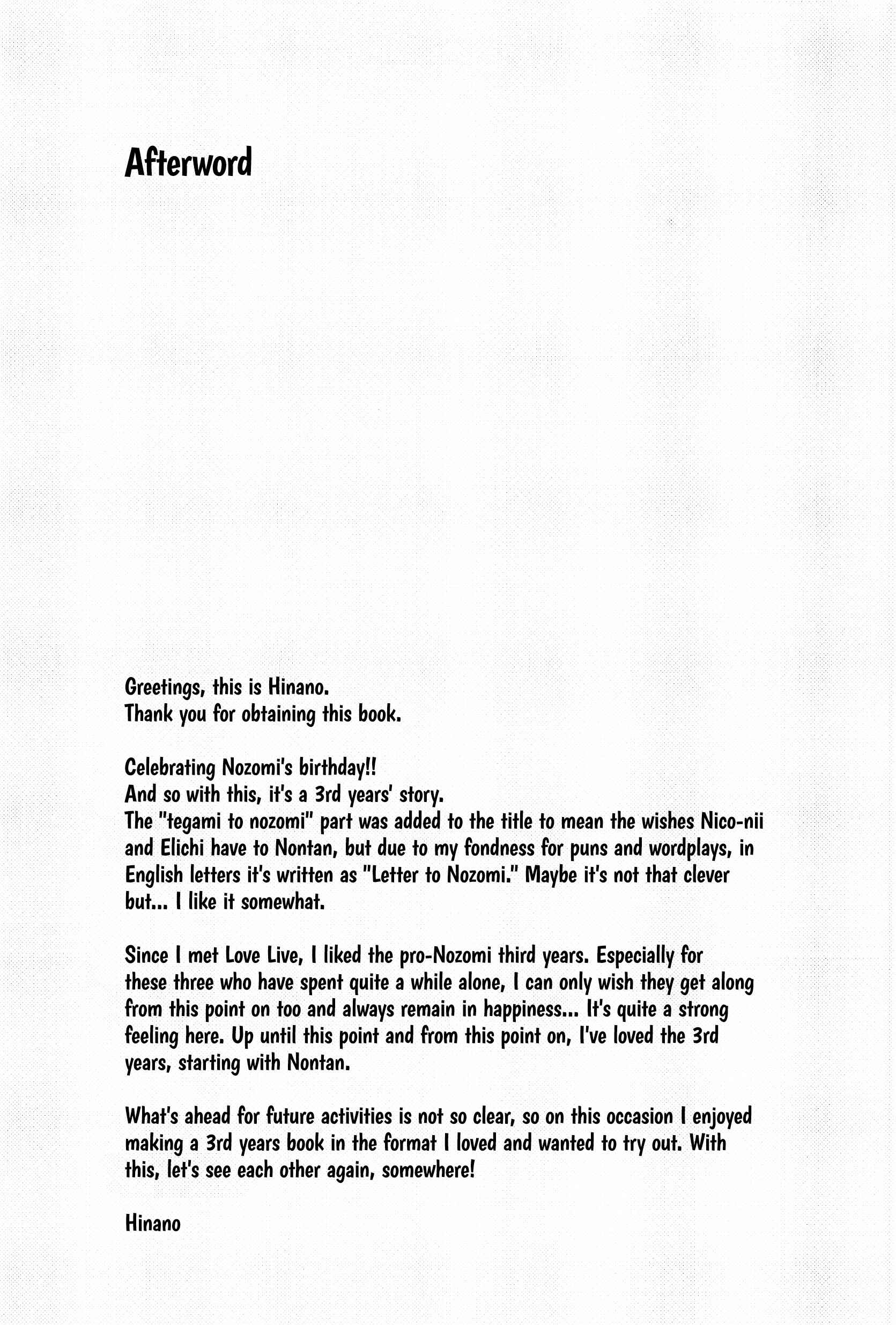 Page 31 Chapter Unknown_f8b7 Love Live! - Tegami to Nozomi (Doujinshi)