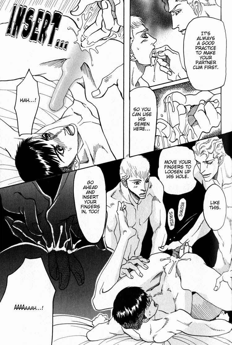 Page 30 Chapter 5 Doutei Saizensen