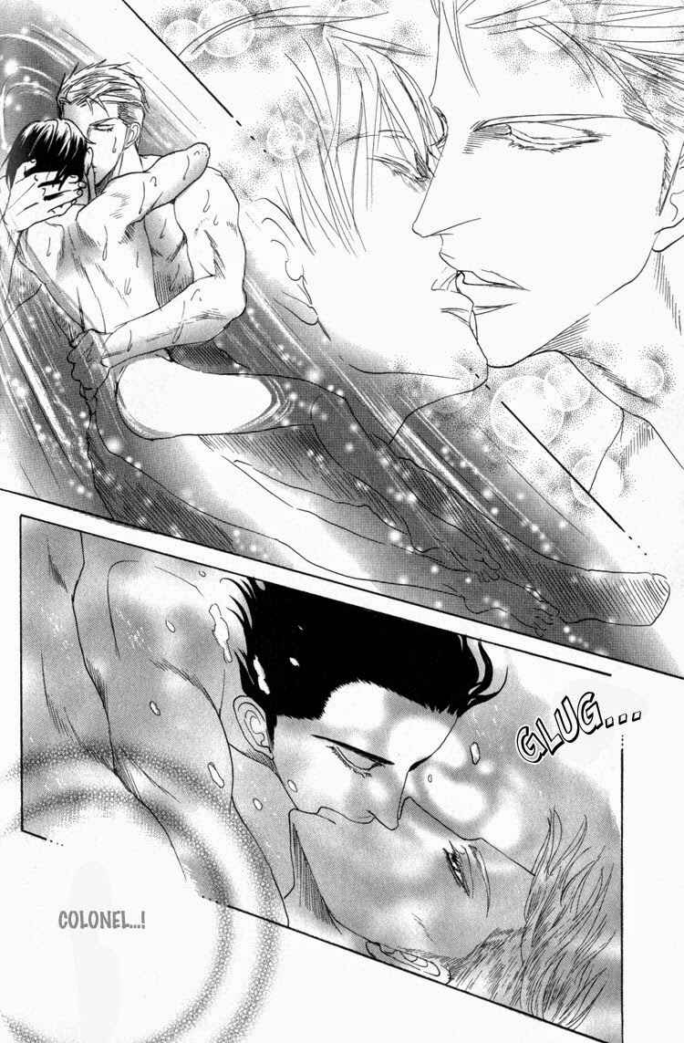 Page 15 Chapter 2 Doutei Saizensen