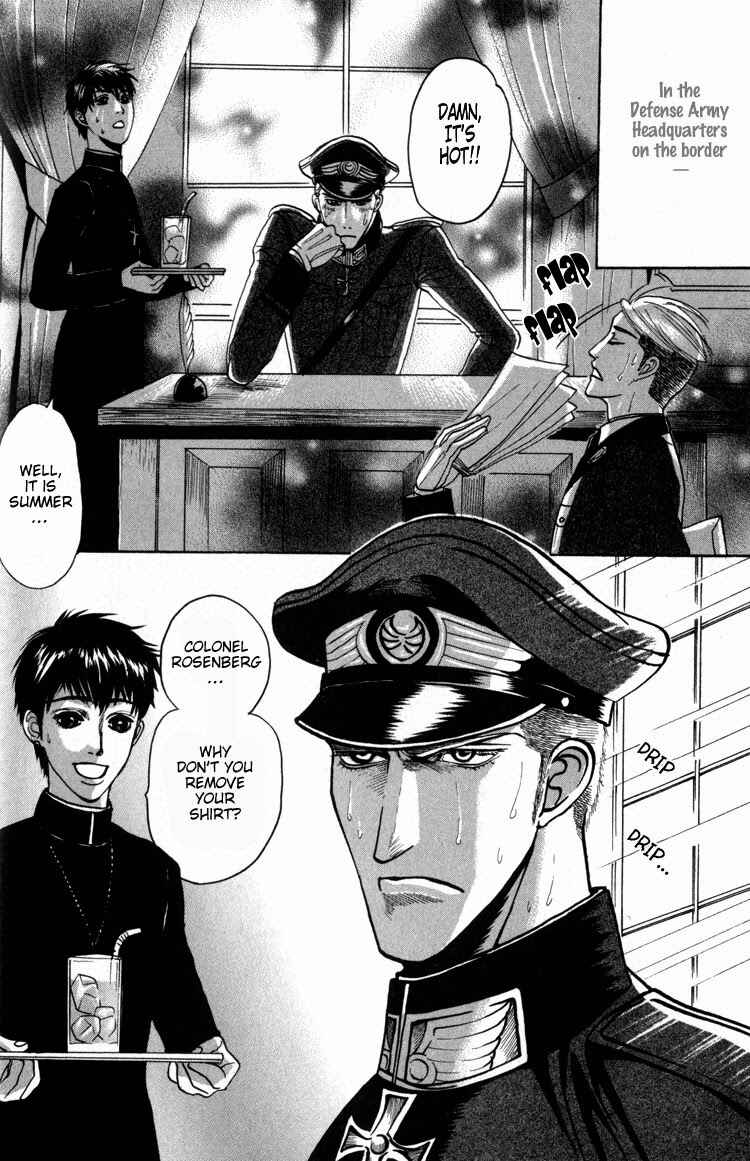 Page 5 Chapter 2 Doutei Saizensen