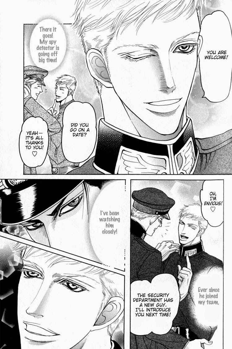 Page 12 Chapter 4 Doutei Saizensen