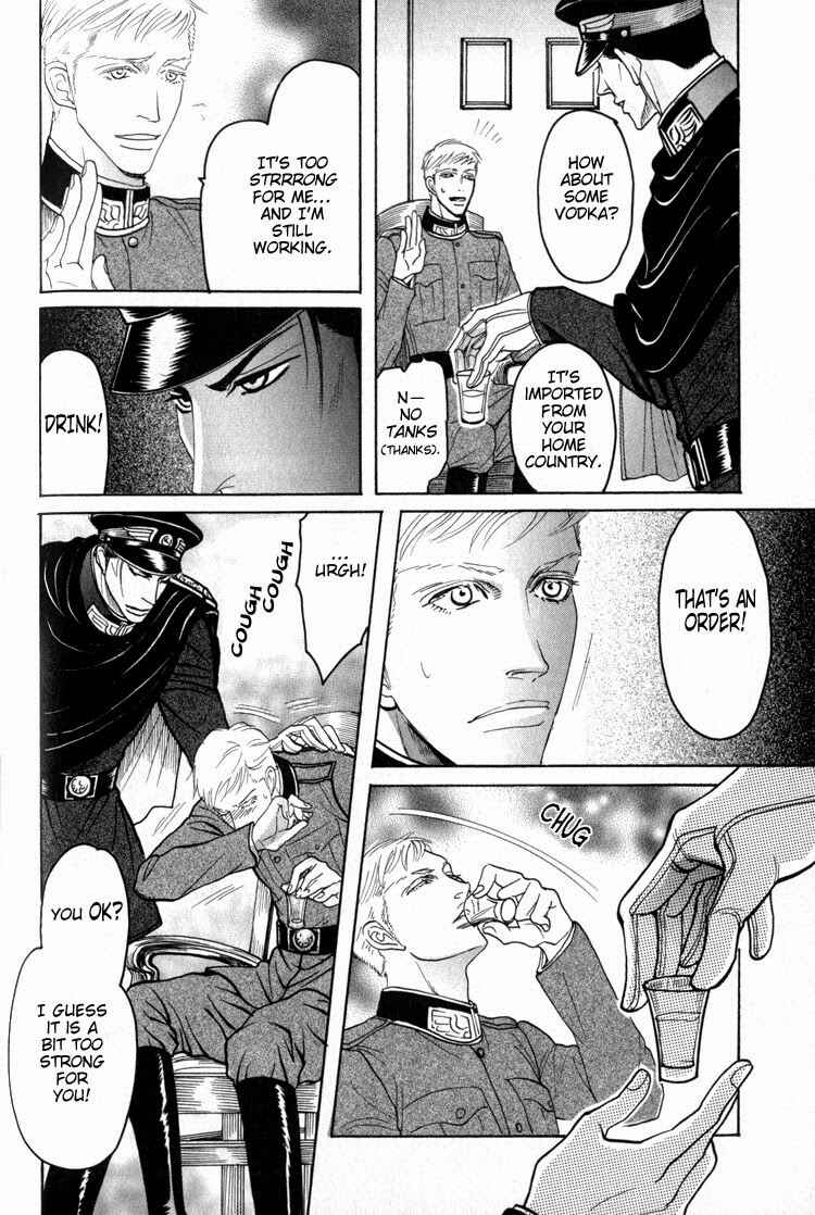 Page 17 Chapter 4 Doutei Saizensen