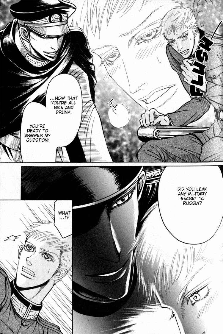 Page 18 Chapter 4 Doutei Saizensen