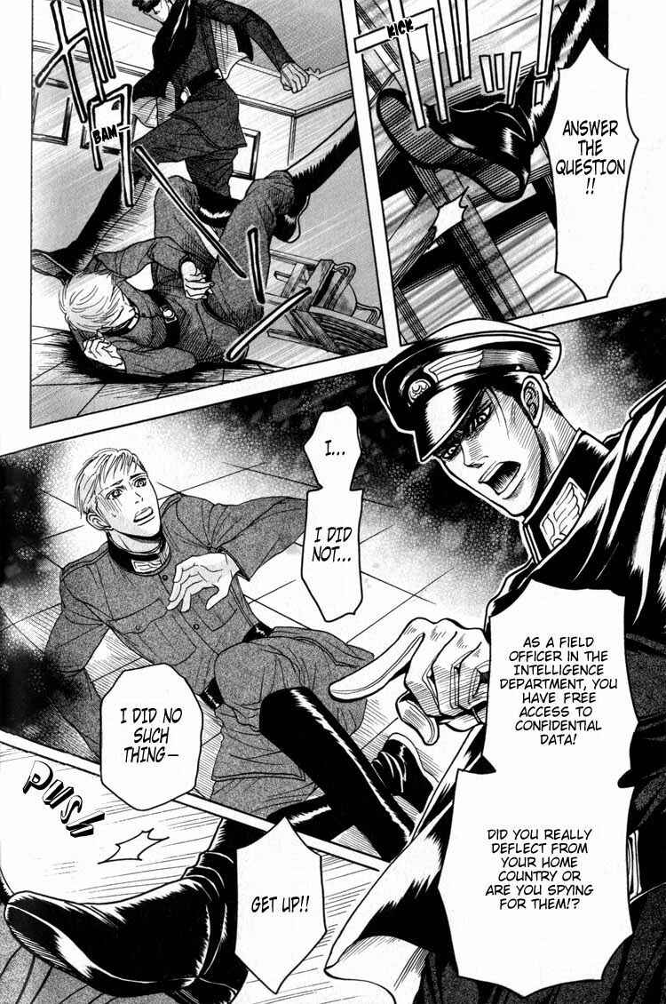 Page 19 Chapter 4 Doutei Saizensen