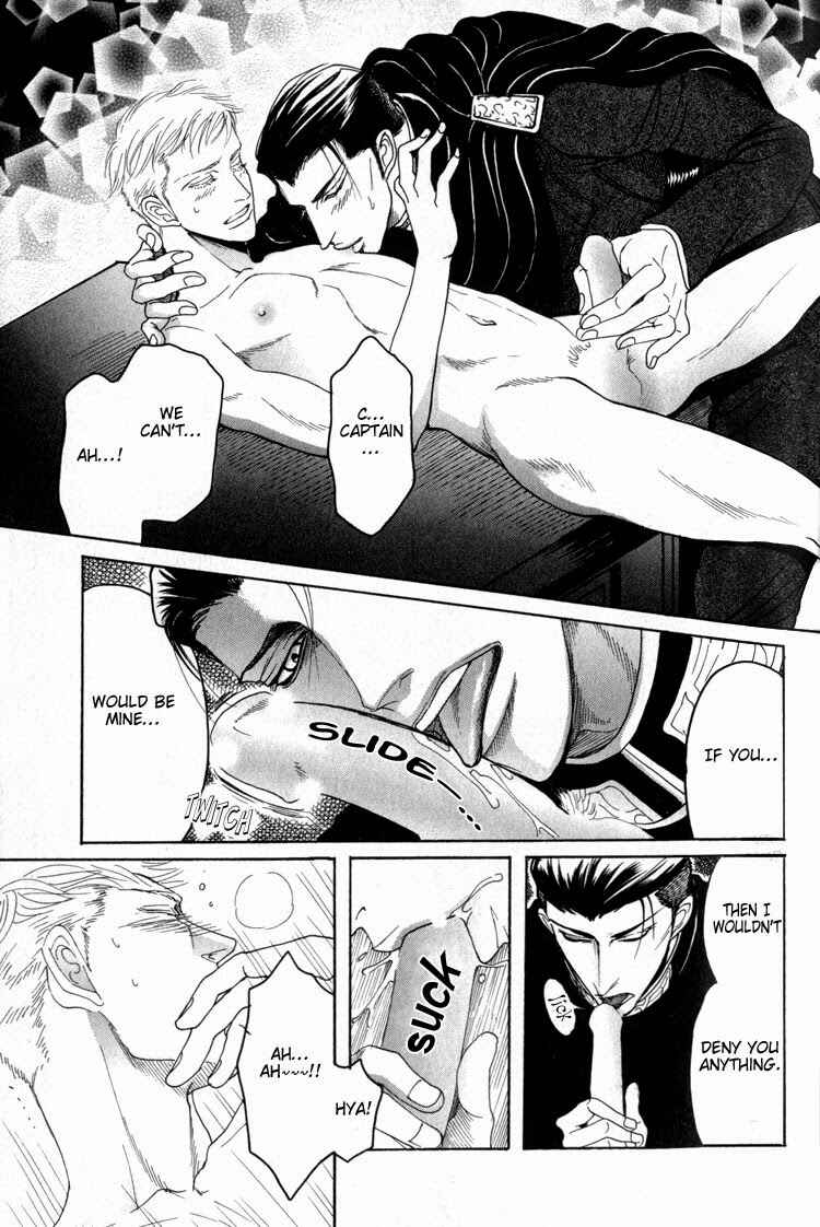 Page 28 Chapter 4 Doutei Saizensen