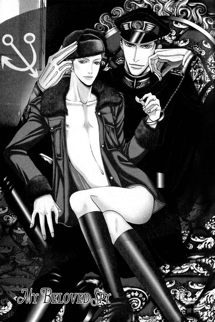 Page 4 Chapter 4 Doutei Saizensen