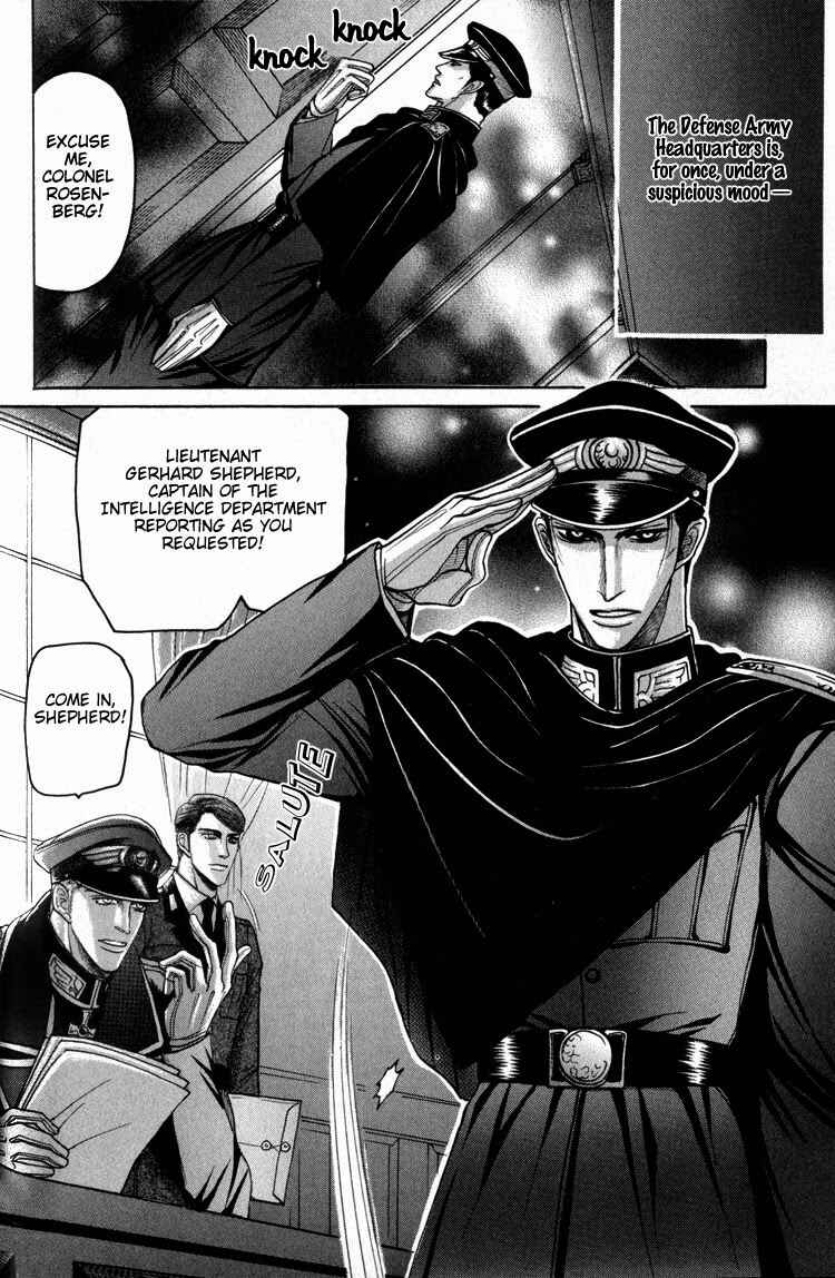 Page 5 Chapter 4 Doutei Saizensen