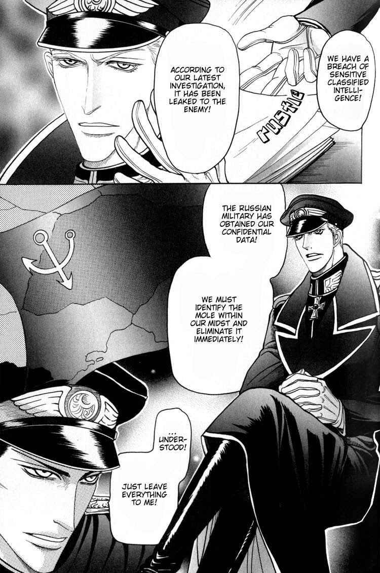 Page 6 Chapter 4 Doutei Saizensen