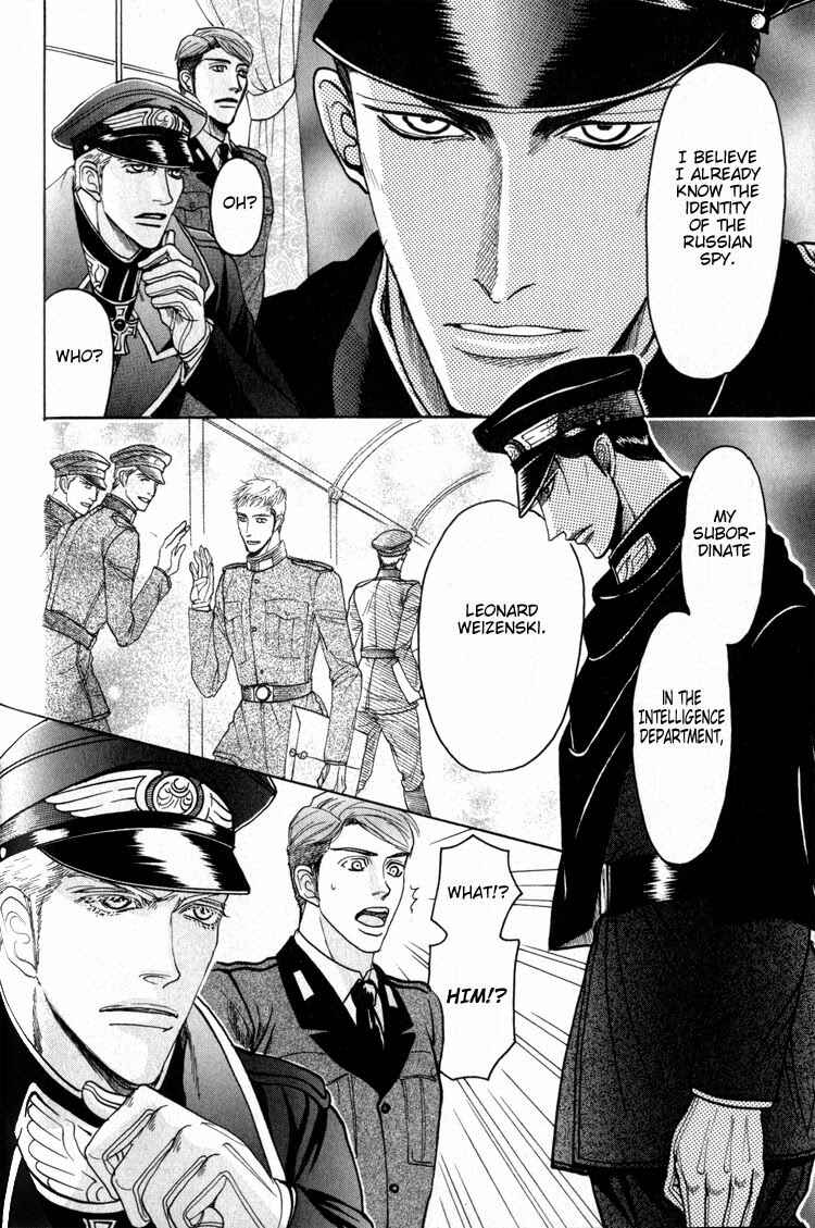 Page 7 Chapter 4 Doutei Saizensen