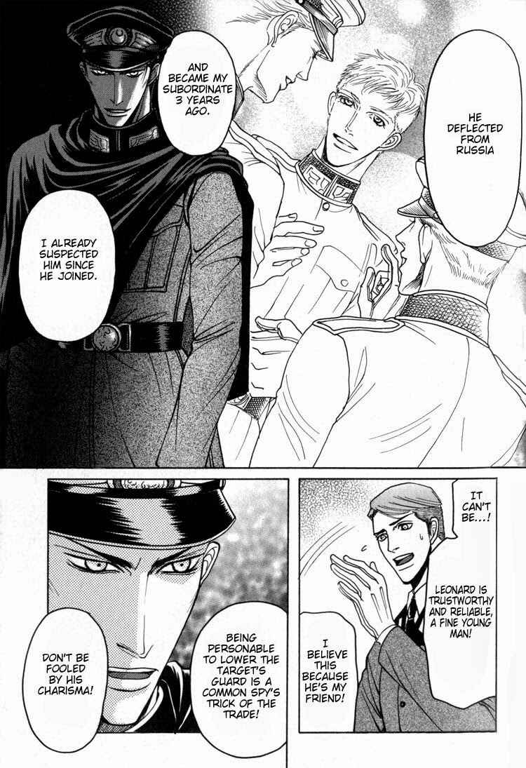 Page 8 Chapter 4 Doutei Saizensen