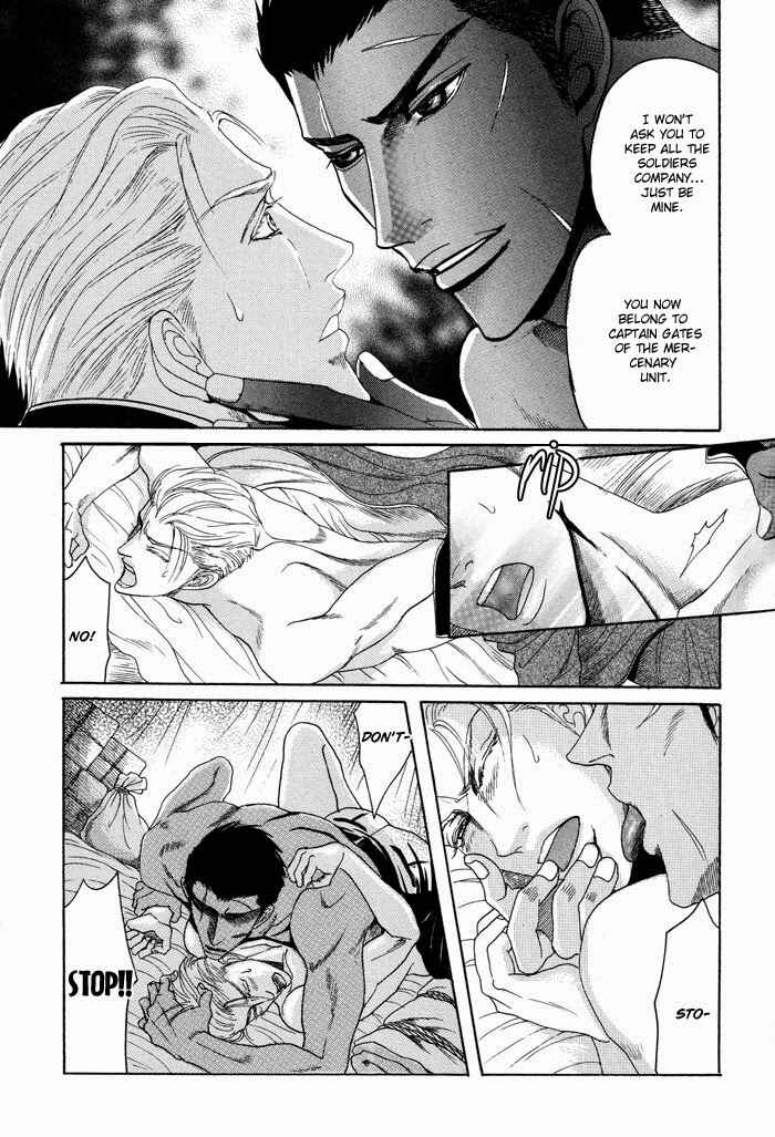 Page 12 Chapter 6 Doutei Saizensen