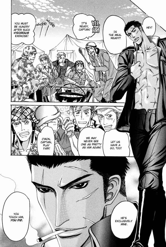 Page 15 Chapter 6 Doutei Saizensen