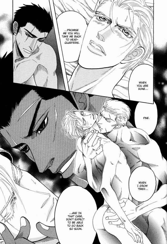 Page 20 Chapter 6 Doutei Saizensen