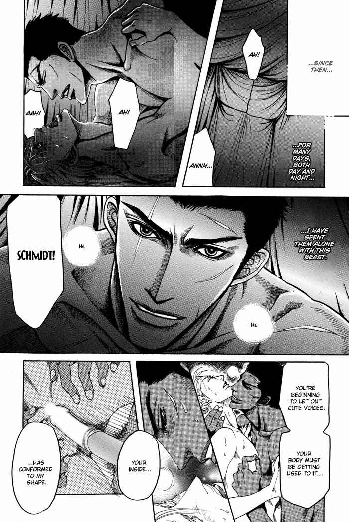 Page 21 Chapter 6 Doutei Saizensen